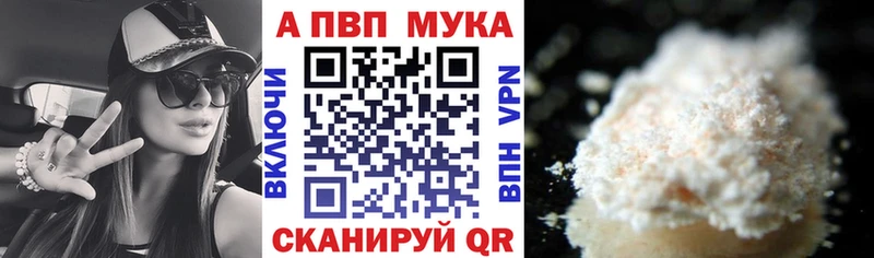 Купить закладку Шадринск Гашиш  АМФ  Кокаин  LSD-25  Канабис  МЕФ 