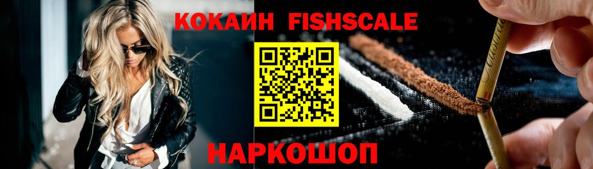 Кокаин Эквадор  Вход с VPN  Шадринск  КОКАИН  Кокаин Колумбийский 