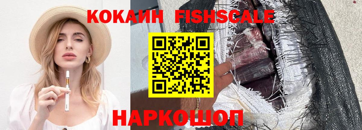 КОКАИН 98% Шадринск