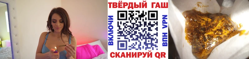 Гашиш Premium  Шадринск 