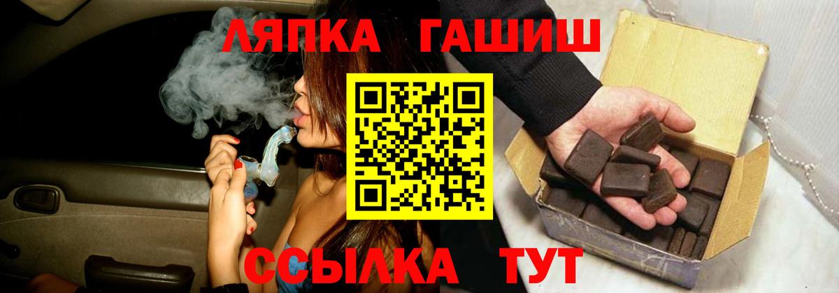 Гашиш гарик Шадринск