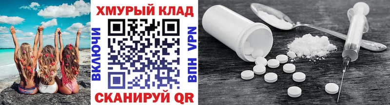 Героин герыч  Шадринск 