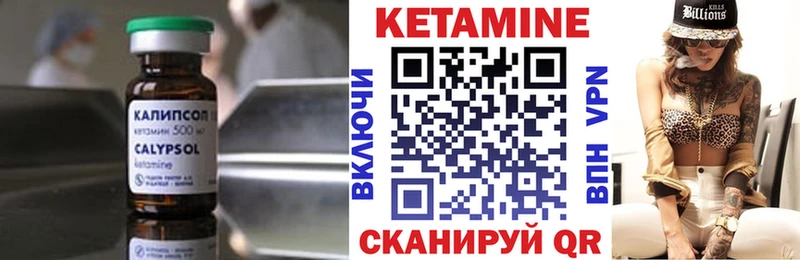 ссылка на мегу зеркало Шадринск КЕТАМИН VHQ дарнет шоп