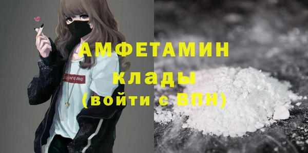 кристаллы Алексеевка