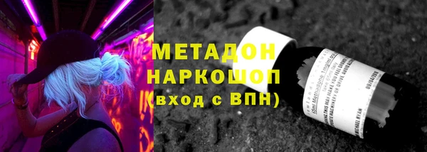 кокаин Алексин