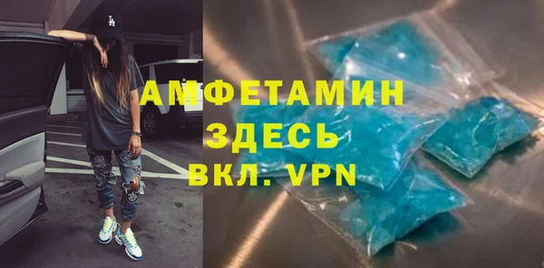 кристаллы Алексеевка