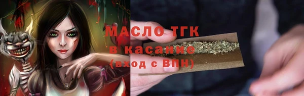 кокаин Алексин
