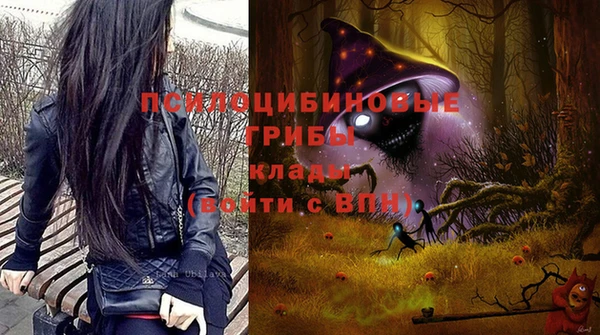 кристаллы Алексеевка