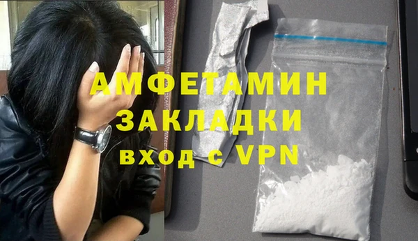 кристаллы Алексеевка