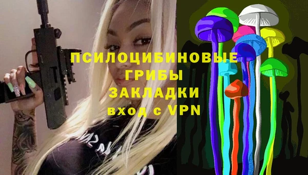 кокаин Алексин