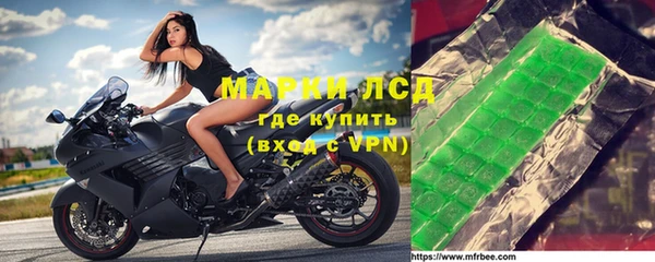 кристаллы Алексеевка