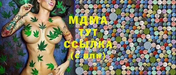 кристаллы Алексеевка