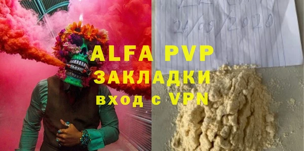 кристаллы Алексеевка