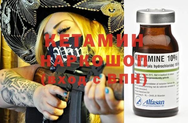 кокаин Алексин