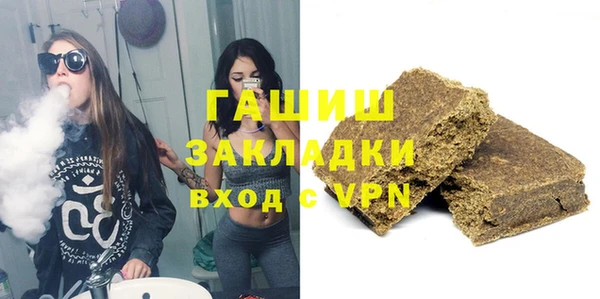 кристаллы Алексеевка