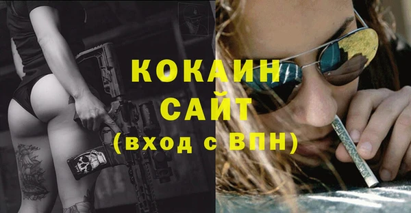 кокаин Алексин