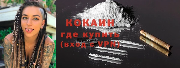кокаин Алексин