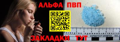 марки nbome Нальчик