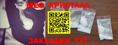 меф Нарткала