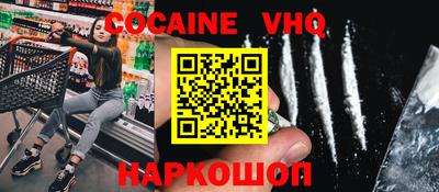 марки nbome Нальчик