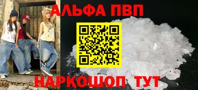 ПСИЛОЦИБИНОВЫЕ ГРИБЫ Наро-Фоминск