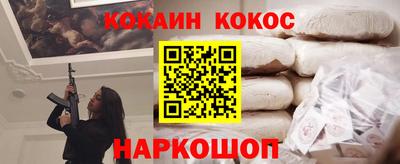 ПСИЛОЦИБИНОВЫЕ ГРИБЫ Наро-Фоминск