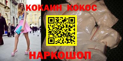 марки nbome Нальчик
