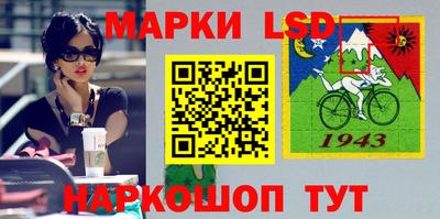 марки nbome Нальчик
