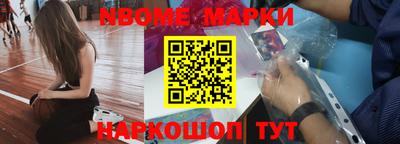 меф Нарткала