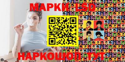 меф Нарткала