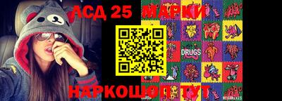 ПСИЛОЦИБИНОВЫЕ ГРИБЫ Наро-Фоминск