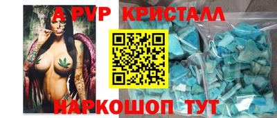 меф Нарткала