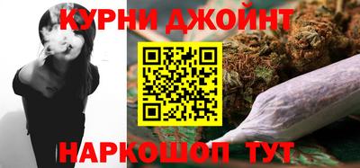 марки nbome Нальчик