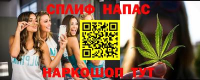 меф Нарткала