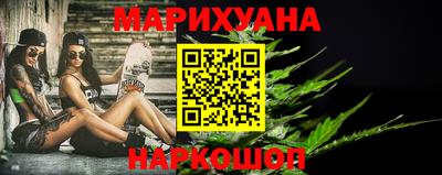марки nbome Нальчик