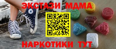 ПСИЛОЦИБИНОВЫЕ ГРИБЫ Наро-Фоминск