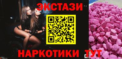 марки nbome Нальчик