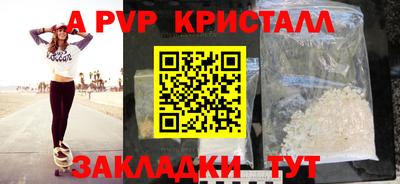 ПСИЛОЦИБИНОВЫЕ ГРИБЫ Наро-Фоминск
