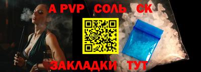 ПСИЛОЦИБИНОВЫЕ ГРИБЫ Наро-Фоминск