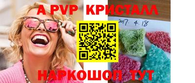 марки nbome Нальчик