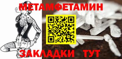 меф Нарткала