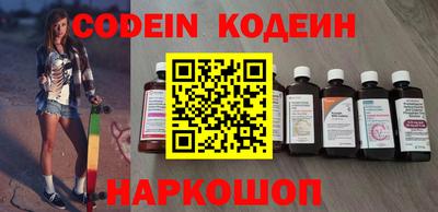 марки nbome Нальчик