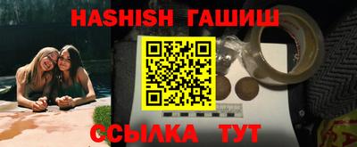 ПСИЛОЦИБИНОВЫЕ ГРИБЫ Наро-Фоминск