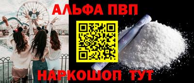 меф Нарткала