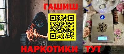 ПСИЛОЦИБИНОВЫЕ ГРИБЫ Наро-Фоминск