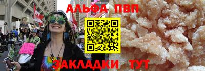 меф Нарткала