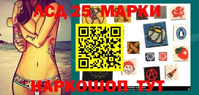 марки nbome Нальчик