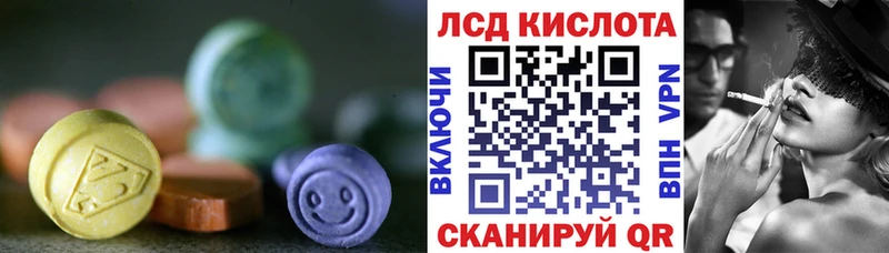 LSD-25 экстази ecstasy  Шадринск 