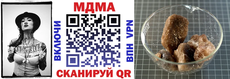 MDMA Molly  Шадринск 