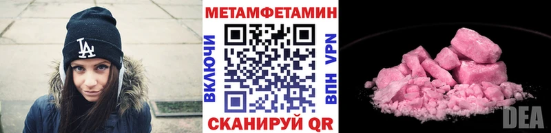 маркетплейс Telegram  Шадринск  Метамфетамин Декстрометамфетамин 99.9% 